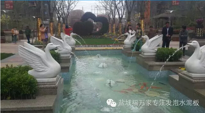 鹽城射陽(yáng)東都天潤(rùn)