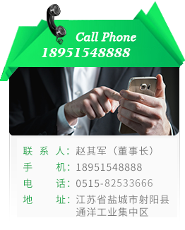 LBS無機泡沫保溫板，非燒結(jié)發(fā)泡陶瓷保溫板，石墨改性水泥基保溫板，發(fā)泡水泥板，發(fā)泡水泥保溫板，泡沫保溫板，發(fā)泡板，水泥發(fā)泡保溫板，粘結(jié)砂漿，抹面砂漿，鹽城福萬家保溫板有限公司