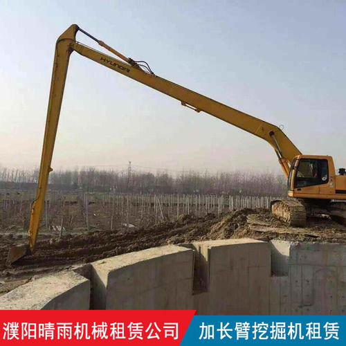 晴雨建設工程機械租賃 浚縣超長臂挖掘機租賃與防腐防銹工程的專業(yè)之選